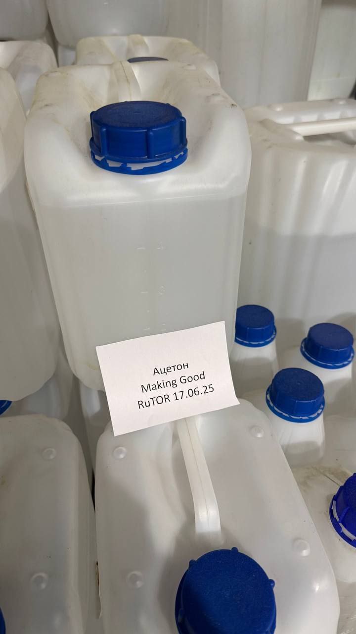 aceton.jpg