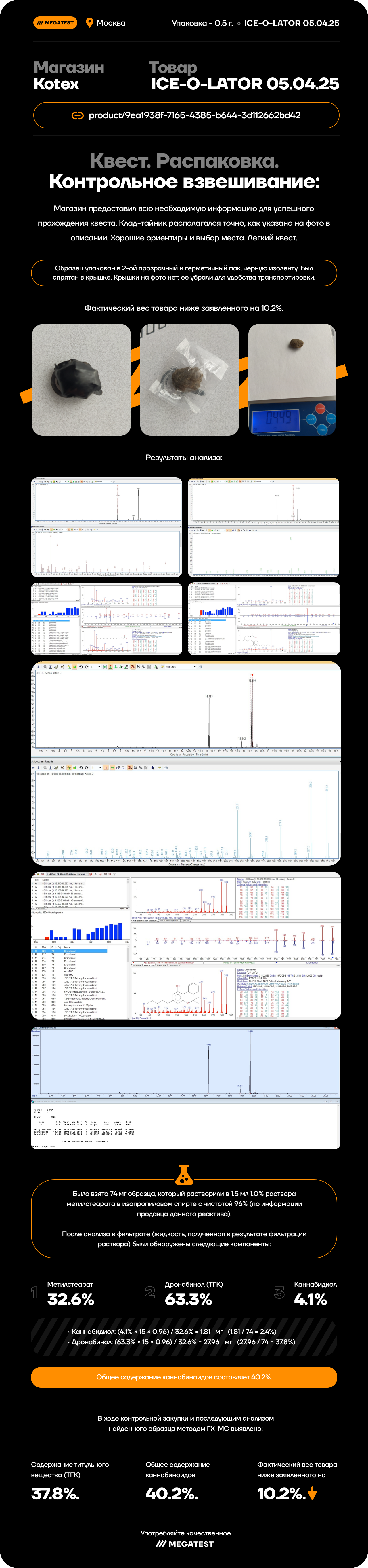 Artboard Copy 88.png