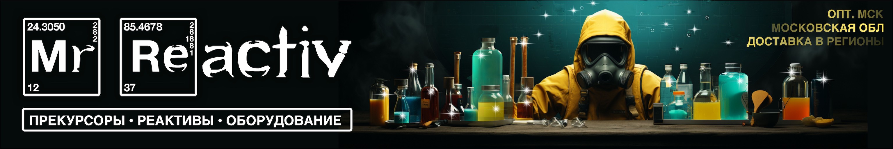 Банер — копия.jpg