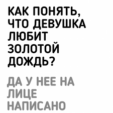 черный юмор.png