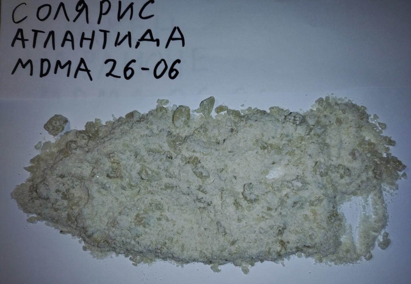 МДМА.jpg