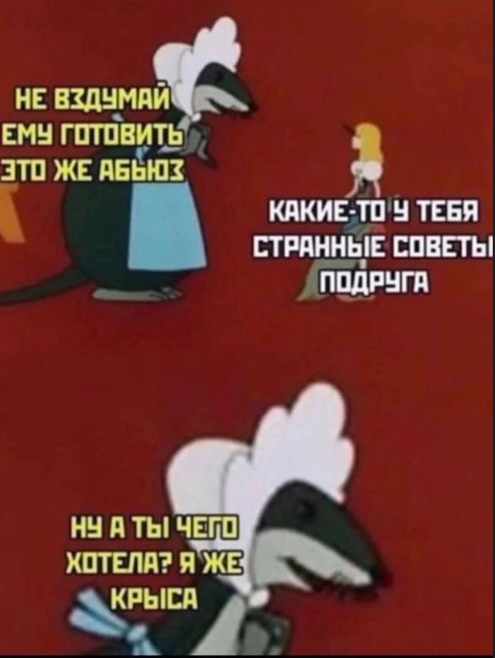 Подруга друга xd.JPG