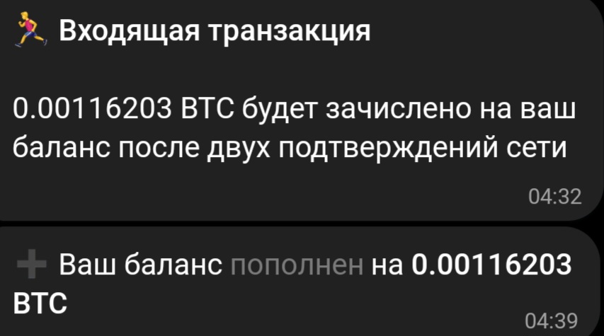 Screenshot_20231225_082916_Telegram X.jpg