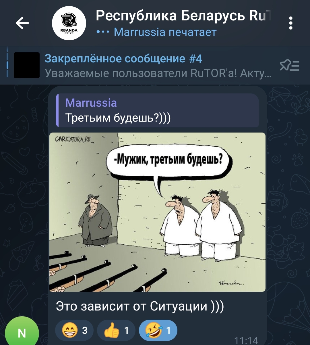 Screenshot_20240929_194606_Telegram.jpg
