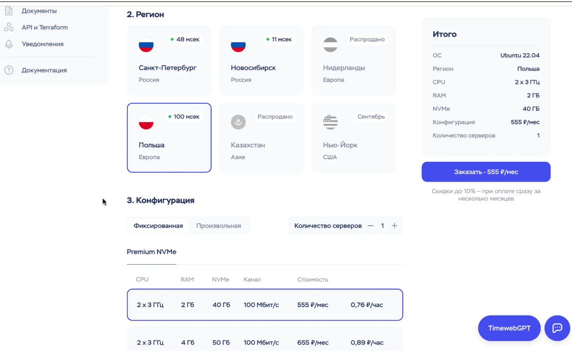 Снимок экрана (2).png