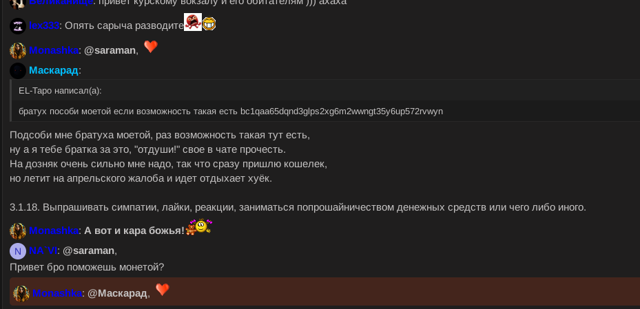 Снимок экрана от 2024-07-31 17-06-28.png