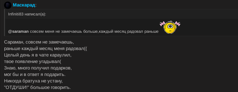 Снимок экрана от 2024-09-04 18-59-13.png