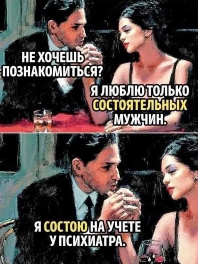 Состояние.JPG