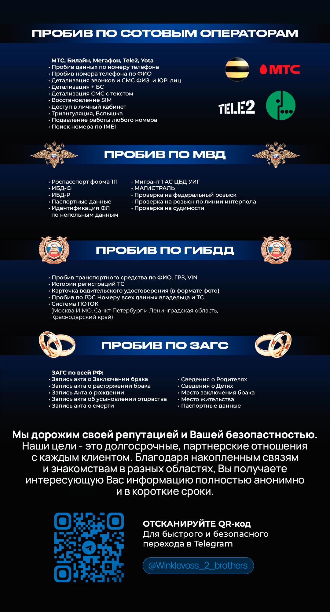 winklevoss brothers p2-2.png