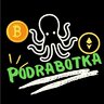 Podrabotka